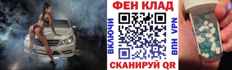 купить закладку  Азнакаево  Amphetamine 98% 