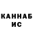 КЕТАМИН ketamine Ilya Vouk