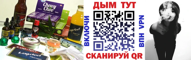 где найти Азнакаево blacksprut tor Печенье с ТГК конопля
