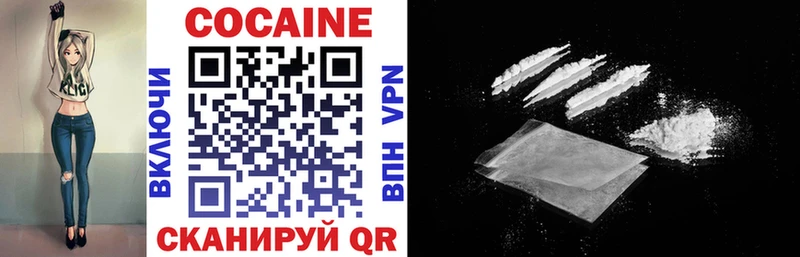 купить  цена  Азнакаево  COCAIN VHQ 