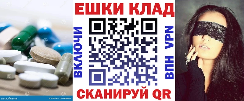 Ecstasy таблы  MEGA как войти  Азнакаево 
