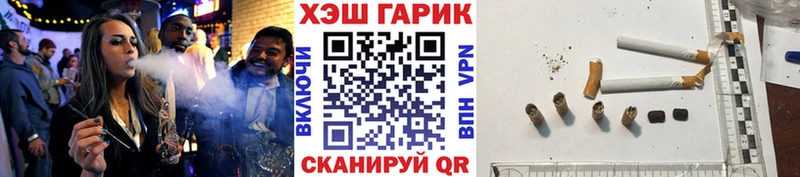 ГАШИШ гарик  закладка  Азнакаево 