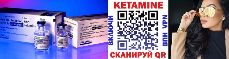 где можно купить   Азнакаево  hydra   Кетамин ketamine 