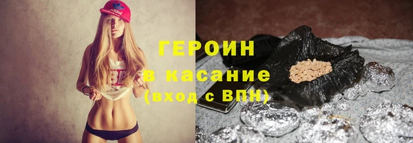 молекула духа Майский