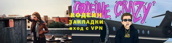 бошки Магас