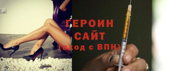молекула духа Майский