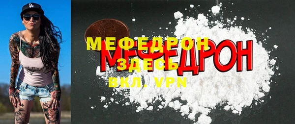 прущий лед Алзамай