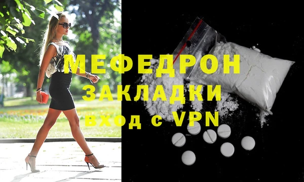 mdpv Арсеньев