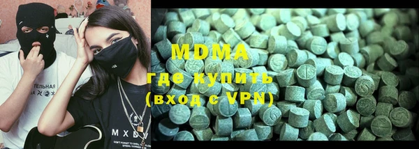 MESCALINE Аркадак