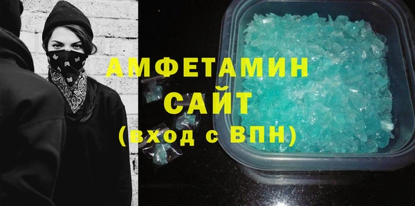 mdpv Арсеньев