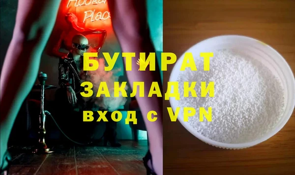 скорость Магадан
