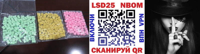 мега вход  Азнакаево  Лсд 25 экстази кислота 