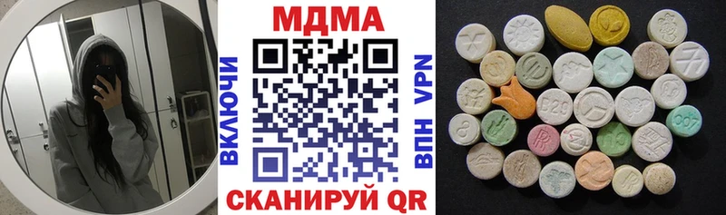 наркотики Азнакаево МДМА кристаллы