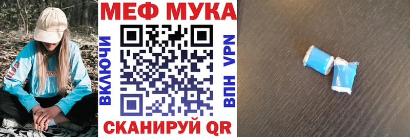 МЯУ-МЯУ VHQ  Азнакаево 