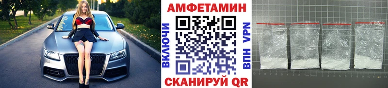 Первитин кристалл  Азнакаево 